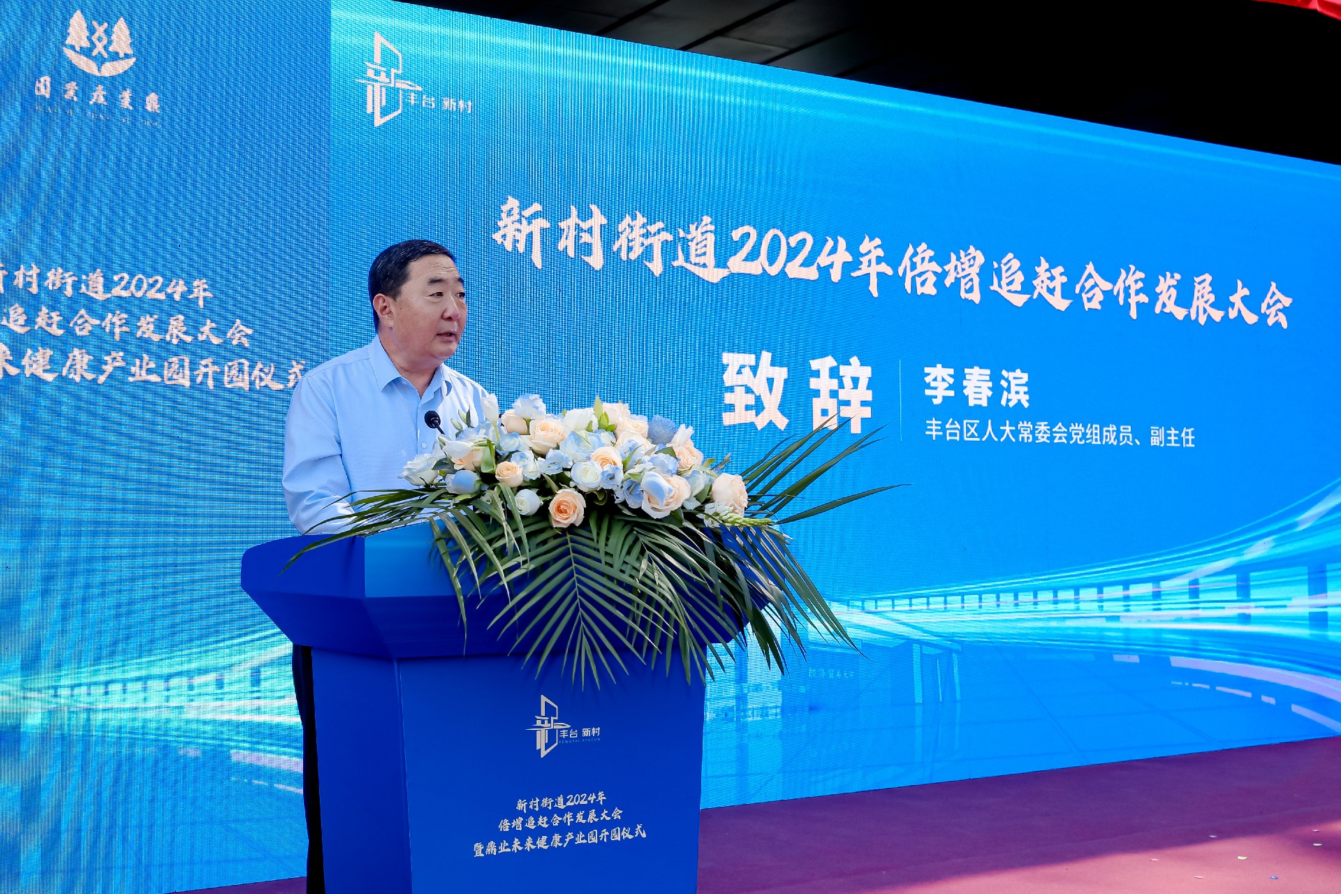 微信图片_202405141021321.jpg