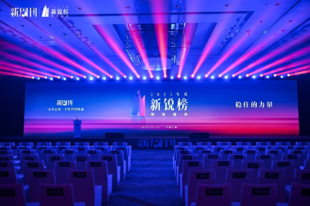 专业服务，助新锐榜闪耀